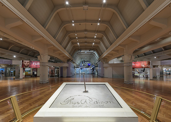 Plaza of Innovation