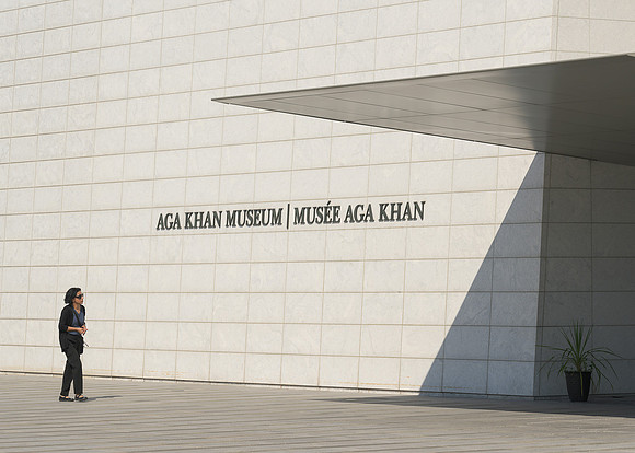 Aga Khan Museum