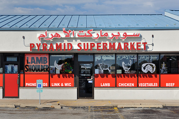 Pyramid Supermarket